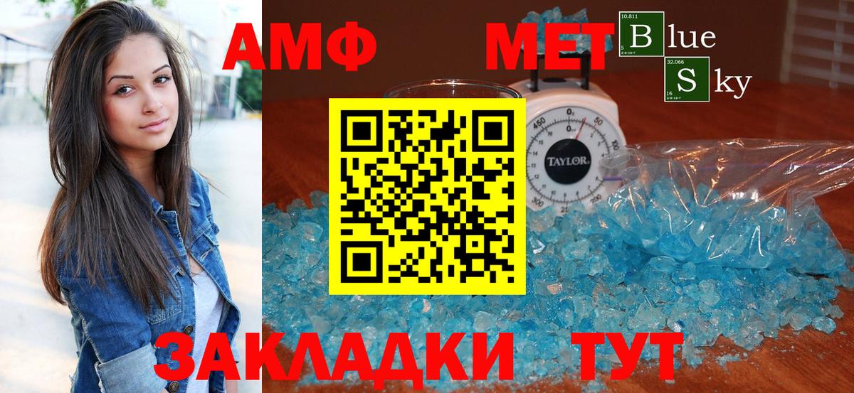 Псилоцибиновые грибы Таганрог