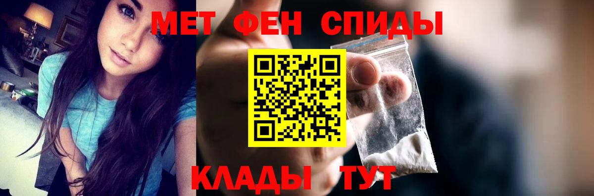 АМФЕТАМИН 98% Таганрог