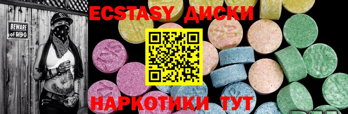Экстази louis Vuitton Таганрог