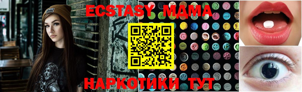 Ecstasy  Экстази Cube  Вход с VPN  ЭКСТАЗИ Philipp Plein  Таганрог 