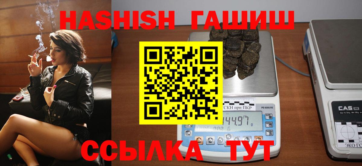 Гашиш индика сатива Таганрог