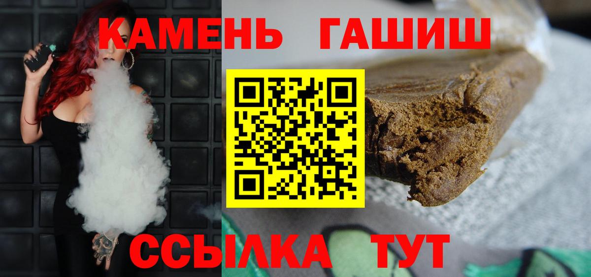 ГАШ  ГАШИШ Premium  продажа наркотиков  Таганрог  ГАШ ice o lator  Вход с VPN 