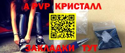 мет Будённовск