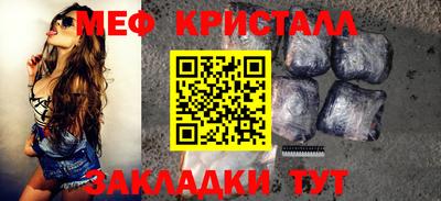 мет Будённовск