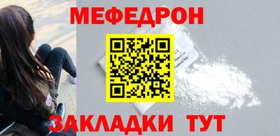 стаф Бузулук