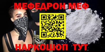мет Будённовск