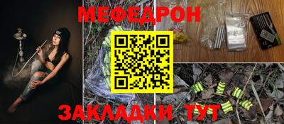 стаф Бузулук