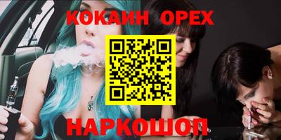 стаф Бузулук