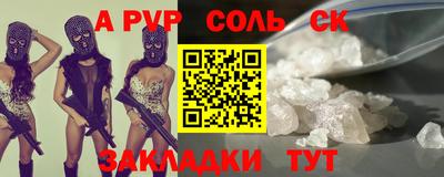 эйфоретик Бугуруслан
