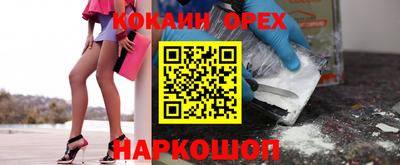 эйфоретик Бугуруслан