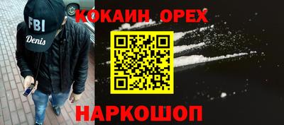 мет Будённовск