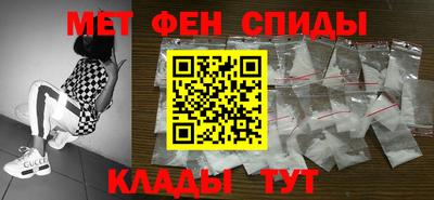 мет Будённовск