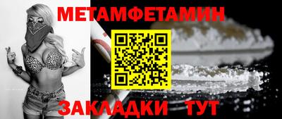 мет Будённовск