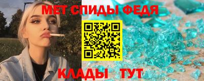 мет Будённовск