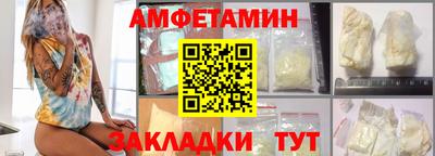 эйфоретик Бугуруслан