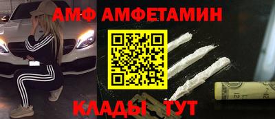 мет Будённовск