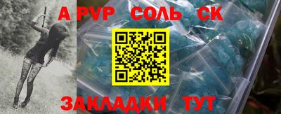 мет Будённовск