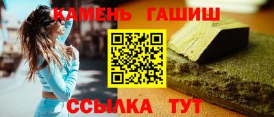 стаф Бузулук