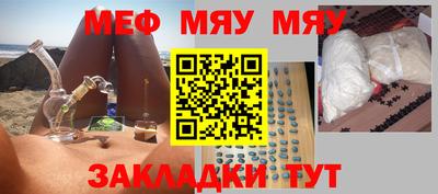мет Будённовск