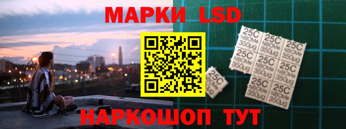 Конопля  COCAIN  Таганрог  Марихуана  Меф кристаллы  ГАШ  Вход с VPN 
