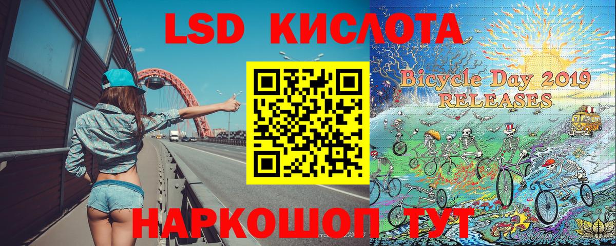 Марки NBOMe 1,5мг  Марки NBOMe 1,5мг  Таганрог  Вход с VPN 