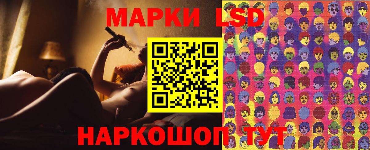 Марки N-bome 1,5мг Таганрог