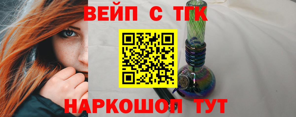 Дистиллят ТГК гашишное масло Таганрог